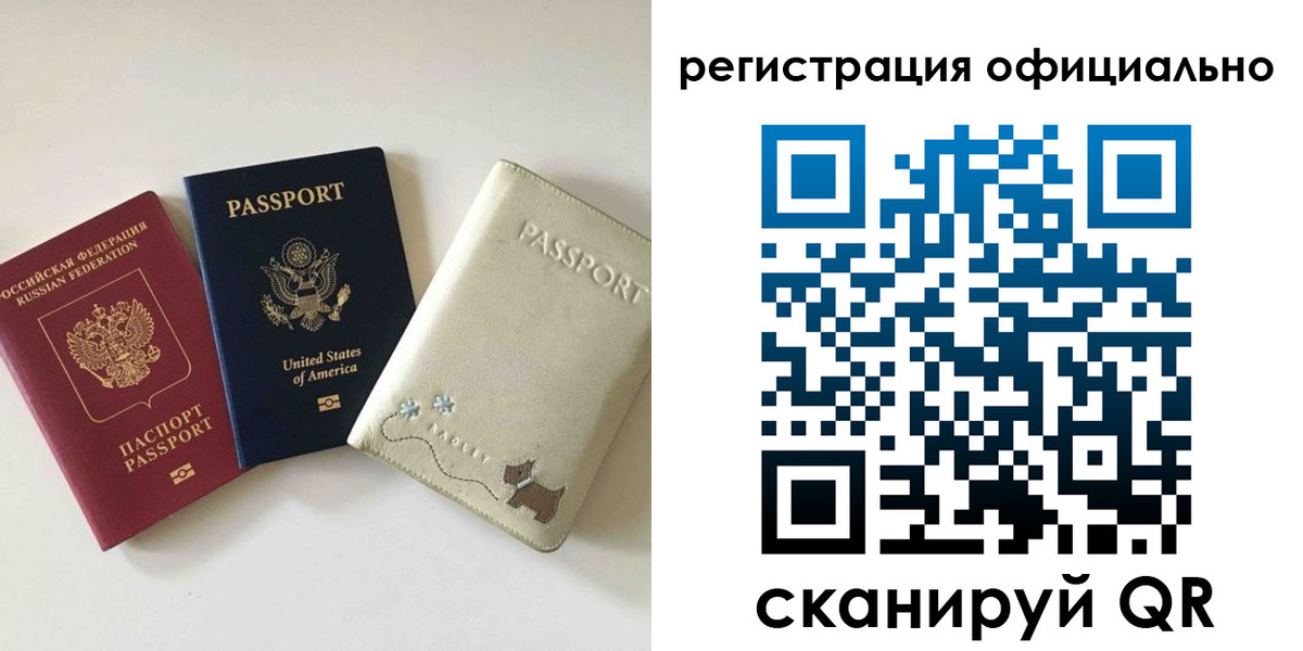 регистрация в Гулькевичах