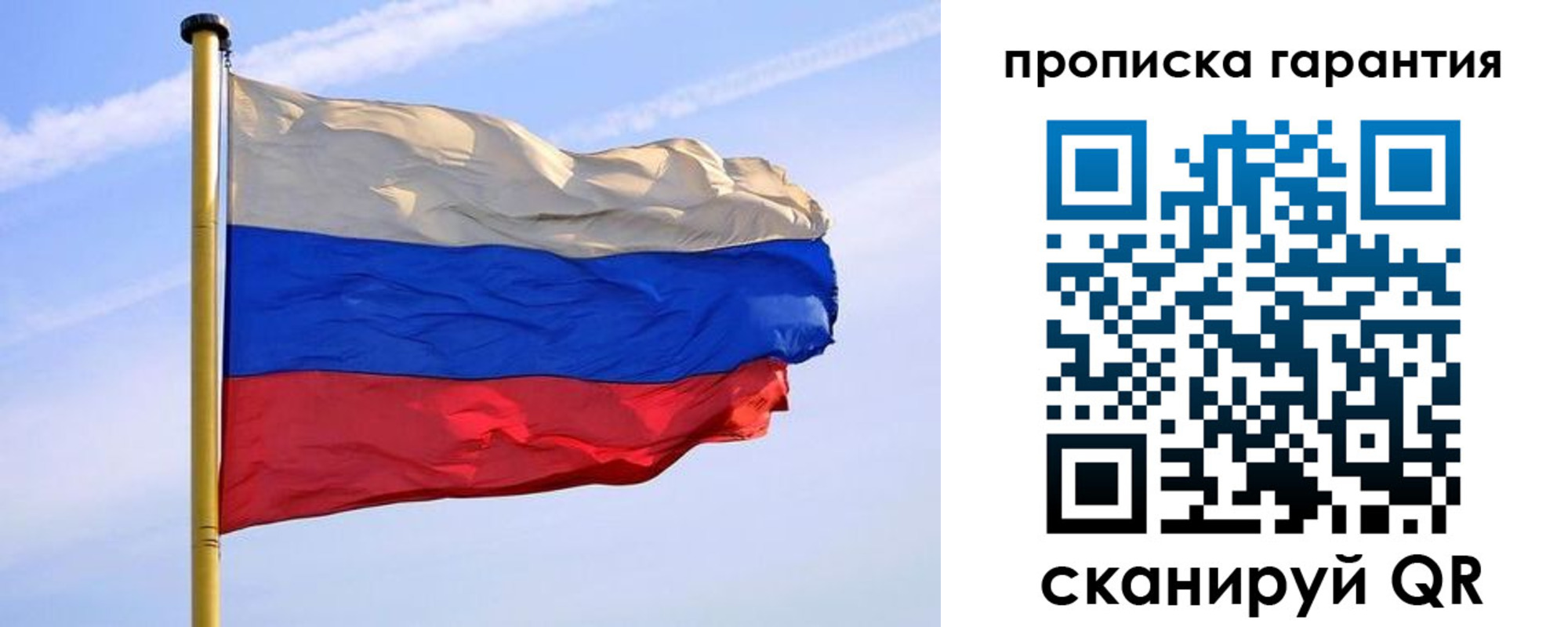 прописка регистрация в Гулькевичах