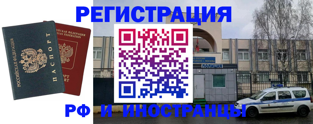 регистрация для дет. сада в Гулькевичах